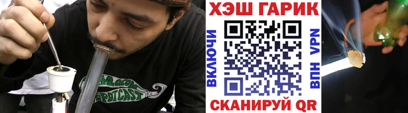 Продажа наркотиков Арзамас ГАШ A-PVP Мефедрон Канабис