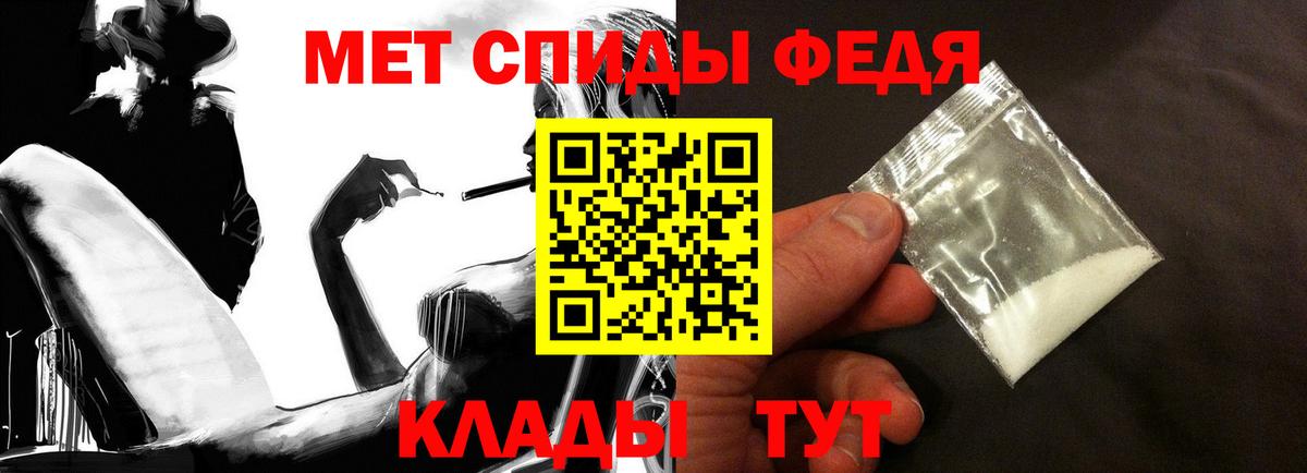 АМФ 97% Арзамас