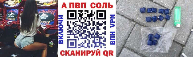 даркнет наркотические препараты  Арзамас  Alpha-PVP Crystall 