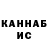 АМФЕТАМИН Розовый Alik Nabiev