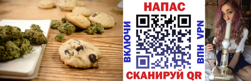 даркнет сайт  Арзамас  Canna-Cookies конопля 