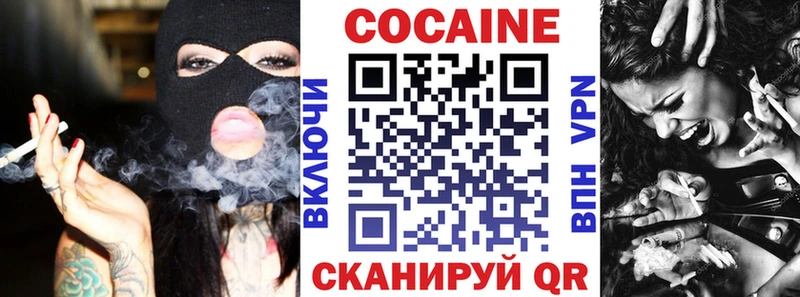 COCAIN FishScale  Арзамас 