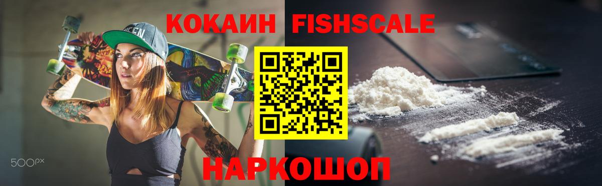 КОКАИН  COCAIN Перу  Вход с VPN  Арзамас  Cocaine Эквадор 