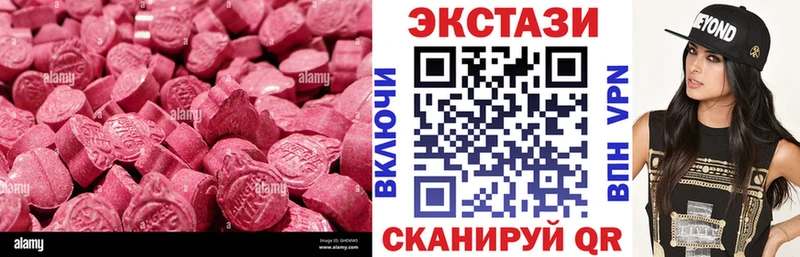 Ecstasy louis Vuitton  Арзамас 