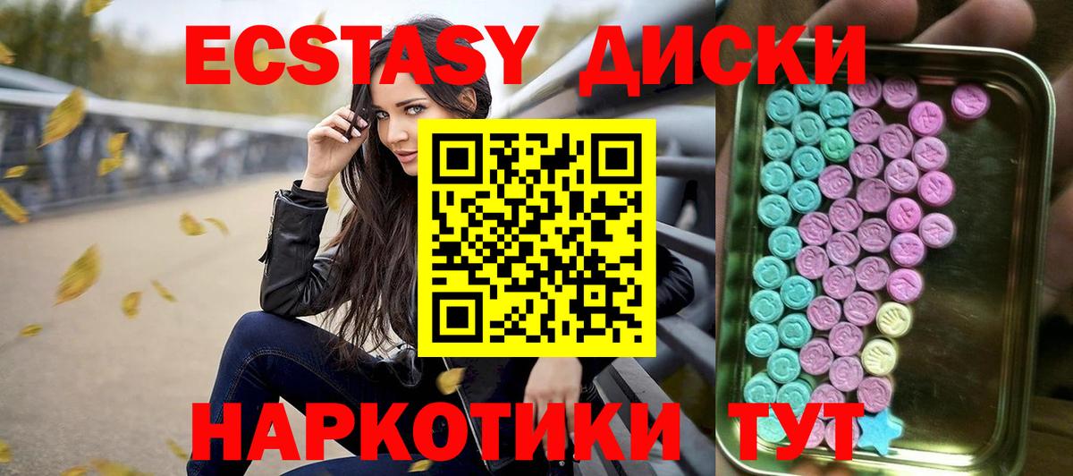 Арзамас  ЭКСТАЗИ бентли  ЭКСТАЗИ MDMA  Вход с VPN 