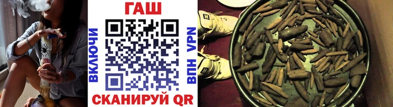 ГАШИШ Изолятор  Арзамас 