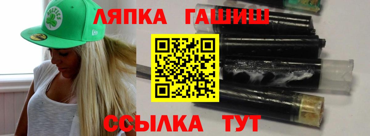 Гашиш убойный Арзамас