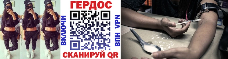 ГЕРОИН Heroin  Арзамас 