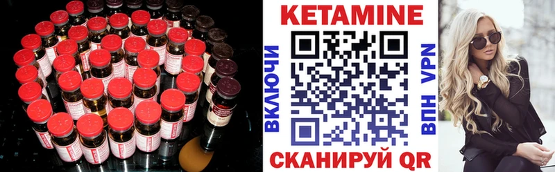где можно купить наркотик  Арзамас  Кетамин VHQ 