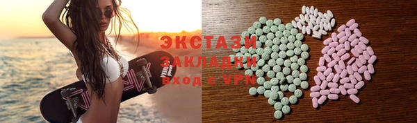 spice Нефтекумск