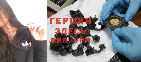 гашишное масло Новодвинск