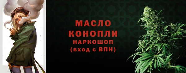 гашишное масло Новодвинск