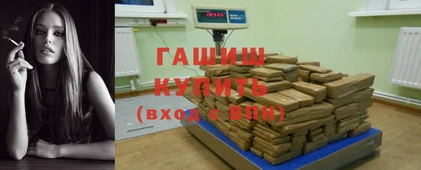дистиллят марихуана Новозыбков