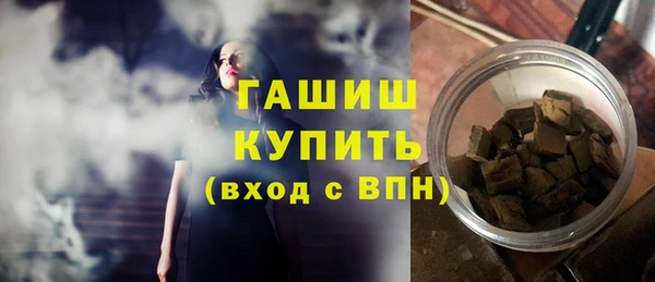 дистиллят марихуана Новозыбков