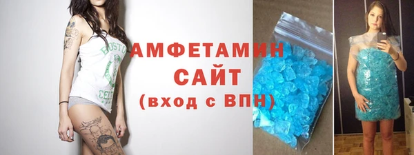 дистиллят марихуана Новозыбков