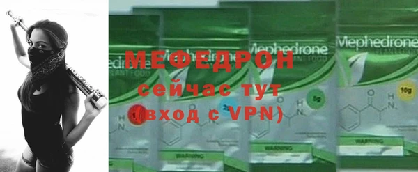 дистиллят марихуана Новозыбков