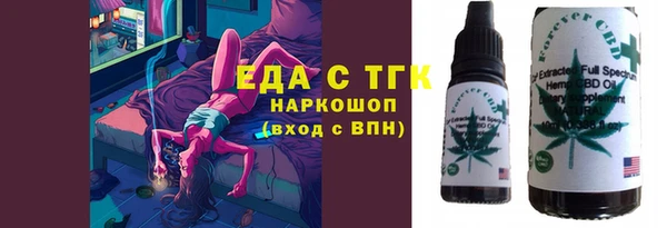 дистиллят марихуана Новозыбков