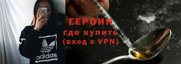 гашишное масло Новодвинск