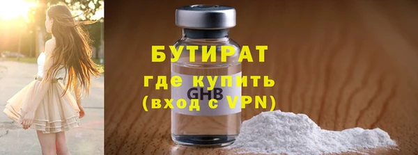 дистиллят марихуана Новозыбков