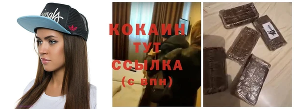 гашишное масло Новодвинск