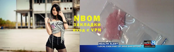 гашишное масло Новодвинск