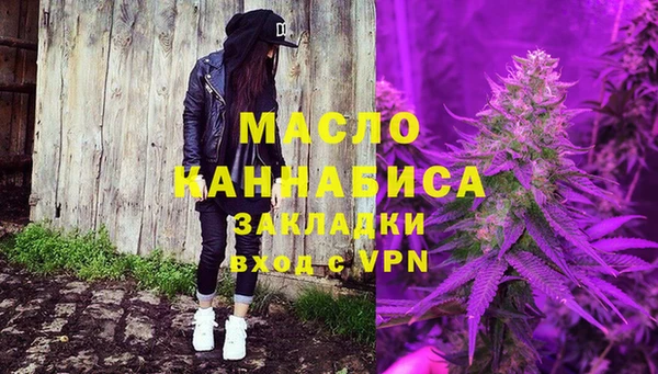 гашишное масло Новодвинск