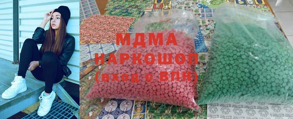 мдпв Новокубанск