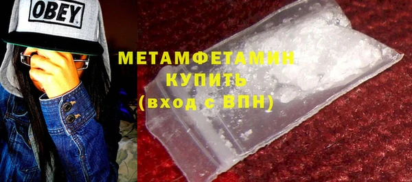 гашишное масло Новодвинск