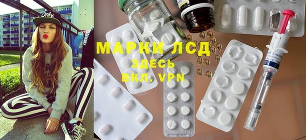 дистиллят марихуана Новозыбков