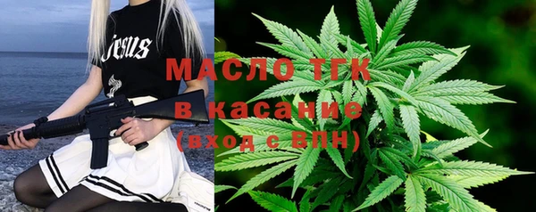 гашишное масло Новодвинск