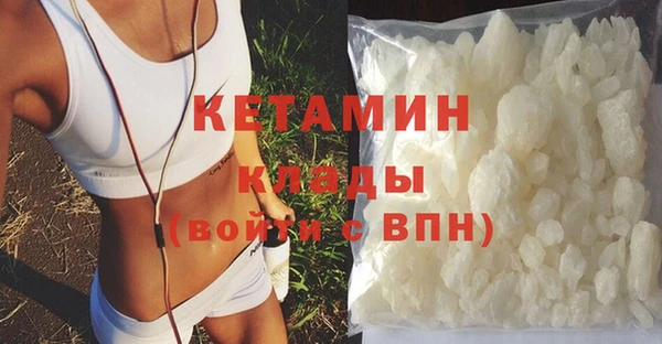 дистиллят марихуана Новозыбков