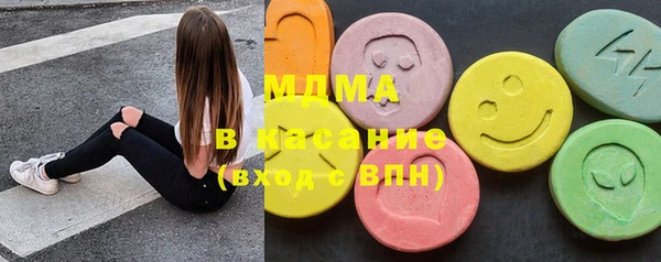 гашишное масло Новодвинск