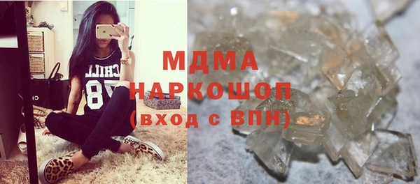 гашишное масло Новодвинск
