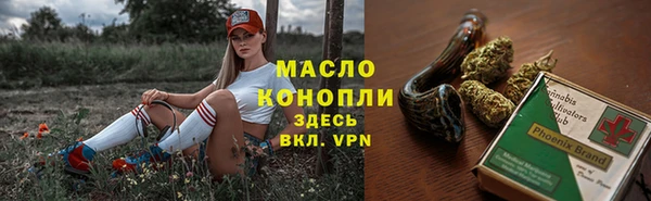дистиллят марихуана Новозыбков