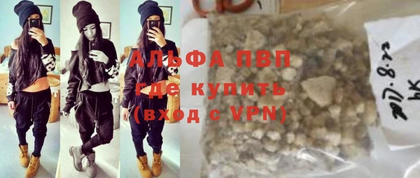 дистиллят марихуана Новозыбков