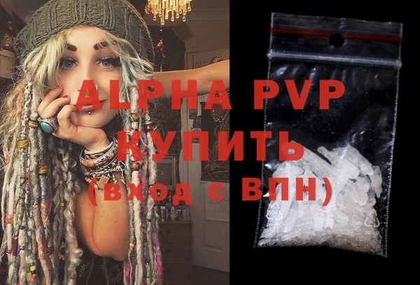 дистиллят марихуана Новозыбков