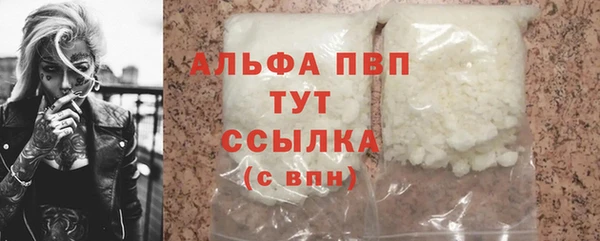 гашишное масло Новодвинск
