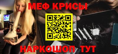а пвп мука Канаш