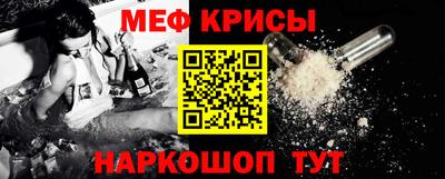 спайс Кинель