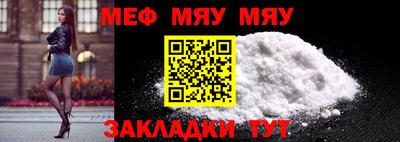 mdpv Камышлов