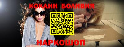 спайс Кинель