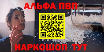 мет Кандалакша