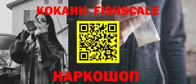 а пвп мука Канаш