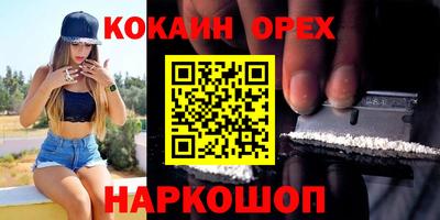 мет Кандалакша