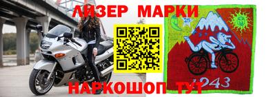 а пвп мука Канаш