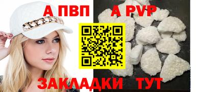 стаф Можайск