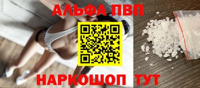 а пвп мука Канаш