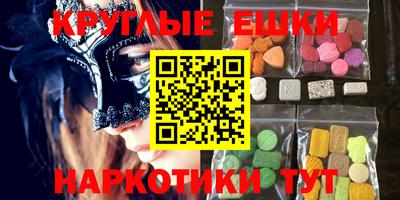 mdpv Камышлов