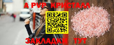 спайс Кинель