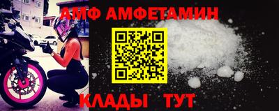 мет Кандалакша